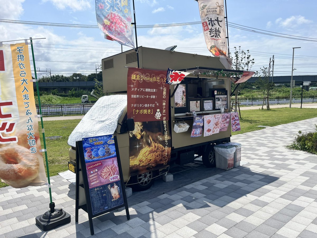 rx78msz006's tweet photo. おはようございます☀
今日は海老名市の本郷ふれあい公園に10-16迄出店してまーす！🍝

#神のナポリタン #鎌倉Dining由比っと #福原遥 #キッチンカー出店 #神ナポ  #ナポ焼き #図書委員さん https://t.co/1JFLUldFnQ