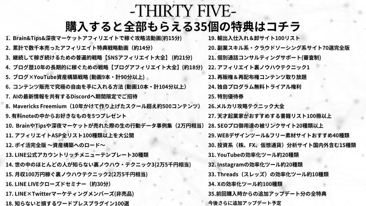 masakibrain's tweet photo. 35大特典の1つである『有料note5つプレゼント』に、「Cloudflare」、「物価とわたしたちの暮らし ~ インフレ・円安・物価高の正体 ~」のコンテンツを新しく追加し、選べるようになりました。   

お目当ての教材を買う際は、ぜひ手にとってみてください👇 https://t.co/OgKN3WZ0a7