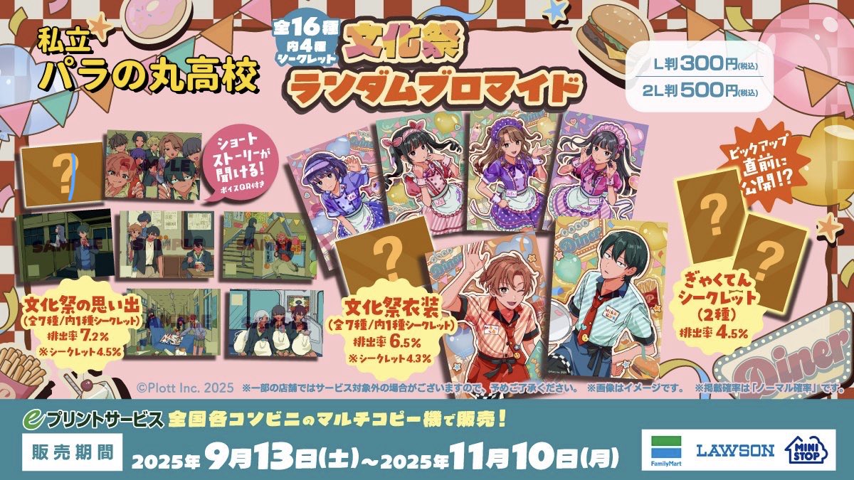 Charle562's tweet photo. @riris_bmt すみませんお待たせ致しました💦
現在交換、譲渡可能なものが以下の計24枚になります。

ご検討いただけますと幸いです🙏 https://t.co/0KK8wCX9bB