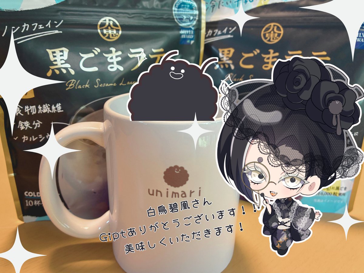 うにまり Vママイラストレーター(来年2月〜） tweet media