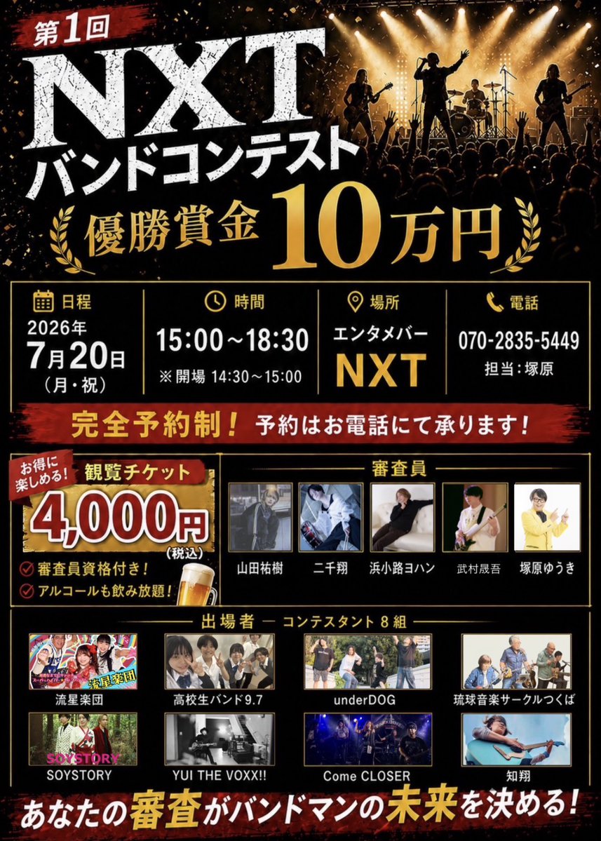 YUI THE VOXX!!(世界のユイ様)🌏 (@theswissporno) / Posts and