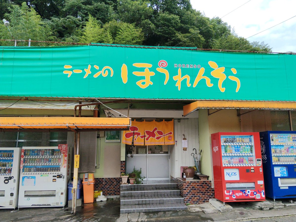 Ryo0227y's tweet photo. ホルモン塩ラーメンを食べに来てみた。まだ40分待ち。 https://t.co/LIz9I5QIKO