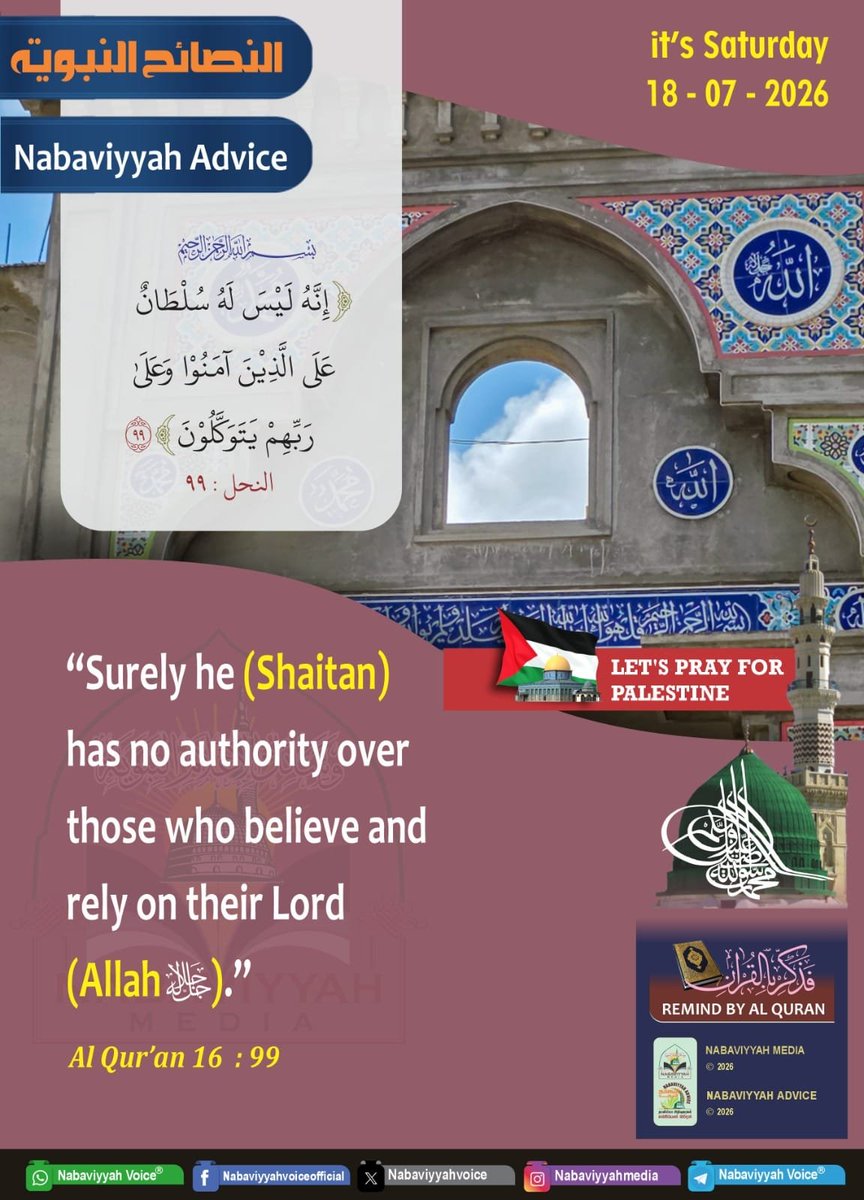 NabaviyyahAlert's tweet photo. Nabaviyyah Advice
நபவிய்யா அறிவுரைகள்
නබවියියාහ් ඔවදන්

https://t.co/6xFRb6YF6s https://t.co/YC0pSPpwhR