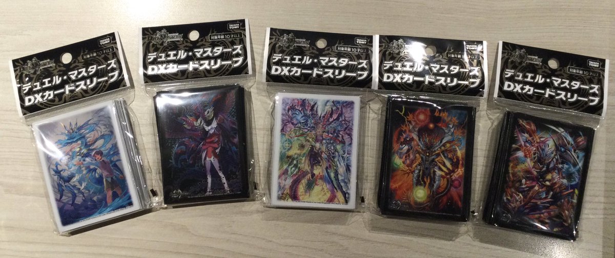 デュエルマスターズ カード　スリーブ　まとめ売り 販売情報】 7月18日発売 #デュエルマスターズ 『デュエルマスターズDX