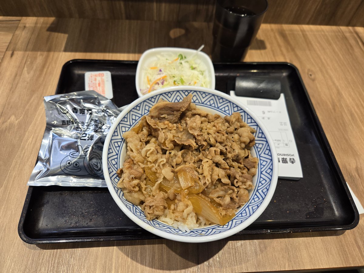 double7103's tweet photo. やっと初めてのウォークセット😂
嬉しくて袋開けれてません。

#吉野家
#ドラクエウォーク
#DQW https://t.co/YYSm8xtY0l