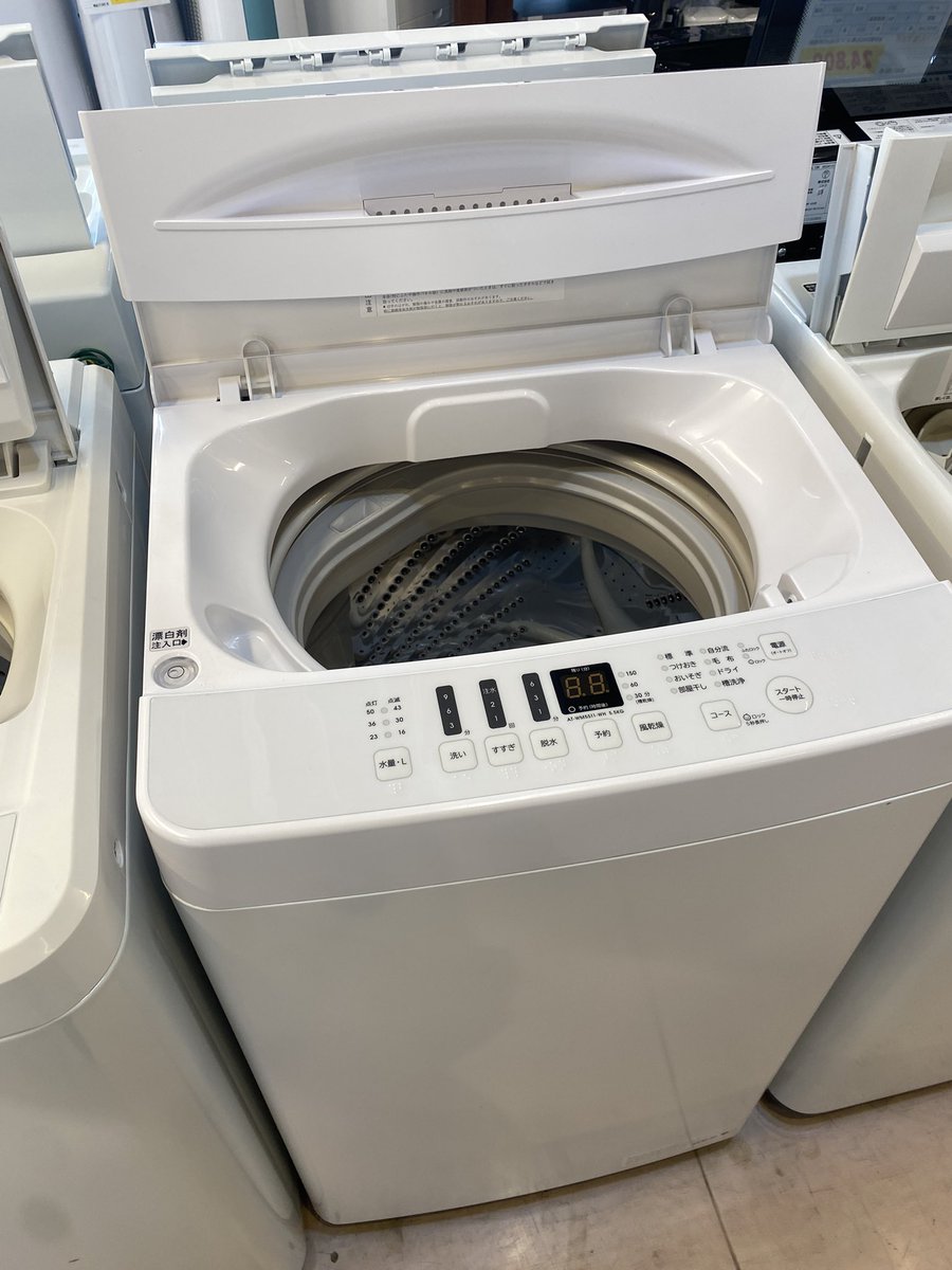【値下げ】Hisense 全自動電気洗濯機 AT-WM5511-WH 本体 Hisense 全自動電気洗濯機 AT-WM5511-WH アマダナ 2022年製 全自動洗濯