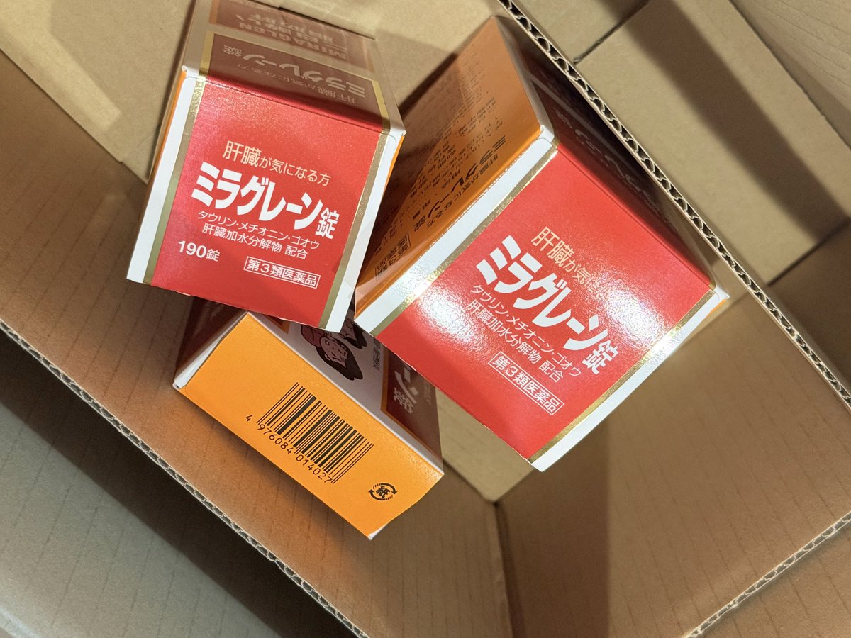 お願いしてちょろっと入ってきたけど秒で売れた。どっか余ってる薬局に 