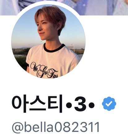 아스티•3• tweet media