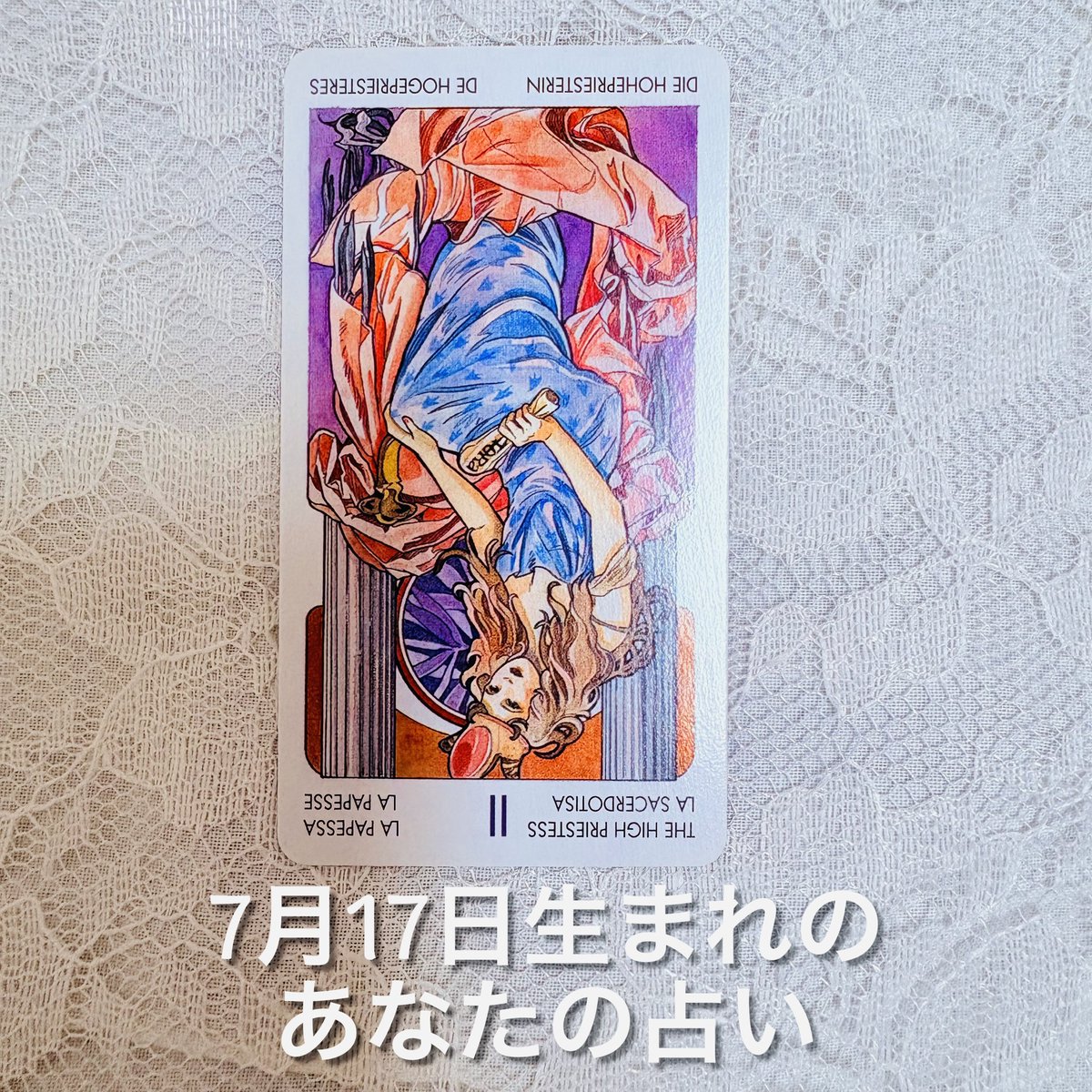 rippple_light's tweet photo. #7月17日生まれ のあなたへ

自分のご機嫌は自分で取りましょう

あなたは、自分の人生を自分でコントロールできます

いつだって、自分次第で良くも悪くも変わっていくのです

今よりも良くなってほしいと願うのなら、
自分の気分に振り回されない
そして、知識と教養を身につけましょう https://t.co/hNgM2xoj2a