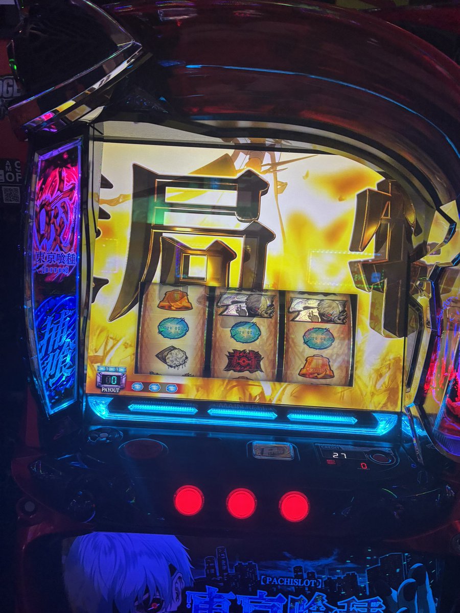 Hon4y888's tweet photo. 裏だしアモンだしえぐい https://t.co/FH5d0ByKtV