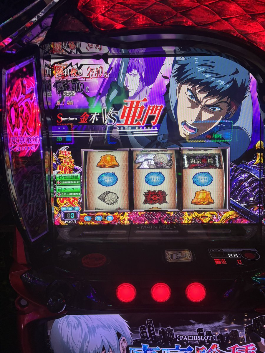Hon4y888's tweet photo. 裏だしアモンだしえぐい https://t.co/FH5d0ByKtV