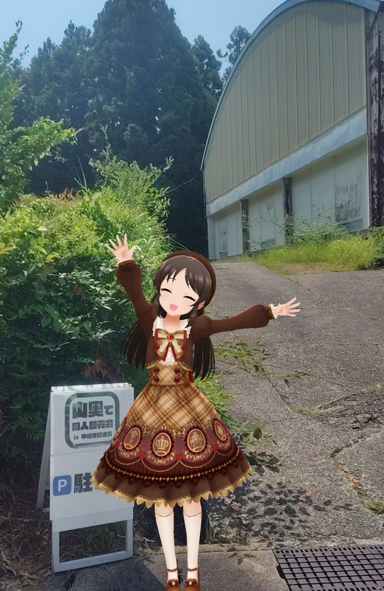 nemimin's tweet photo. 駐車場はこの上なのです

#山奥で同人即売会
#デレスポAR　#デレステAR https://t.co/lqSFfzXDZ4