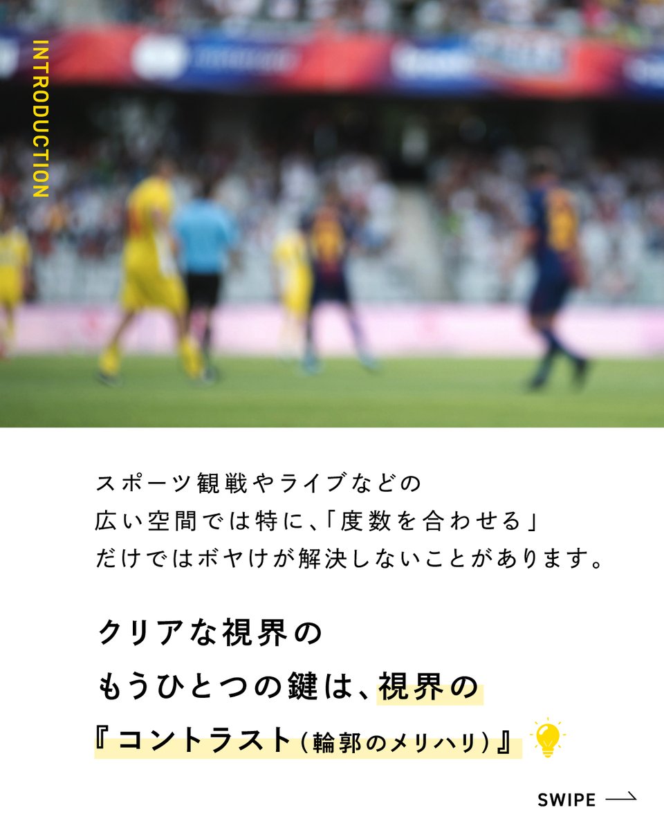 taichiro4349's tweet photo. 「カメラのニコン」が開発技術を応用したレンズ。

ぜひ、比べてみてください。
中井脩ガーデンは、ニコンレンズウェアパートナーショップです。

お気軽にご相談ください。
＃ニコン
＃ニコンレンズウェアパートナー
＃コントラスト https://t.co/d6NUqzNkRw