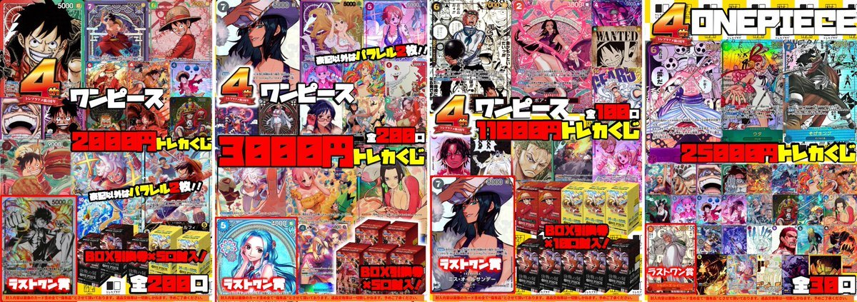 🎊🎊🎊🎊🎊🎊🎊🎊🎊🎊🎊🎊 🎉7⃣月でアメ横店4⃣周年🎉 🎉感謝の周年