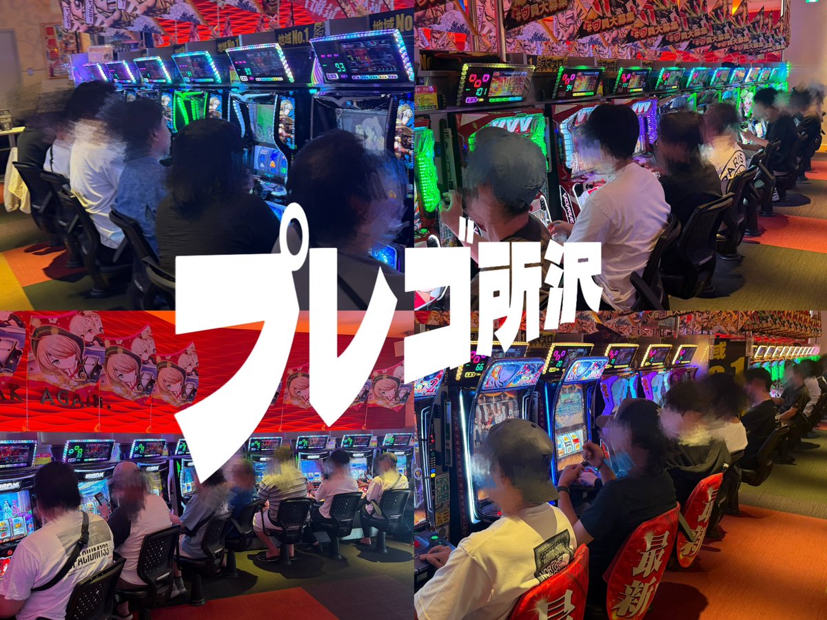 4i4i0x0's tweet photo. 本日 #プレゴ所沢 店様꒰՞｀o̴̶̷ ⩊o̴̶̷´՞꒱ﾉ

🈵満台機種🈵
【カバネリ2】【初代VVV】【戦国乙女5】
【戦コレ6】【うみねこ2】

❤️人気機種❤️
【からくり2】【からくり】【モンキー】
【VVV2】など！！

VVV系、カバネリから埋まりまってた✨
私はギリギリカバネリ2座れた‼️神‼️

ピンクメイドでお待ちしてますʺ🎀.°◌pr