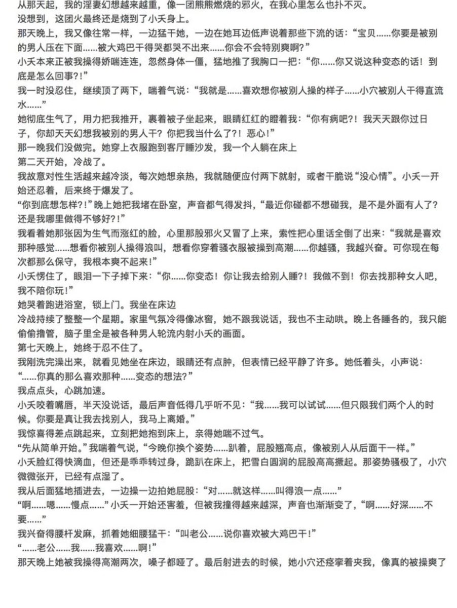 EYEOVO's tweet photo. 调教小夭回忆录四 https://t.co/U9JFkAM5V9