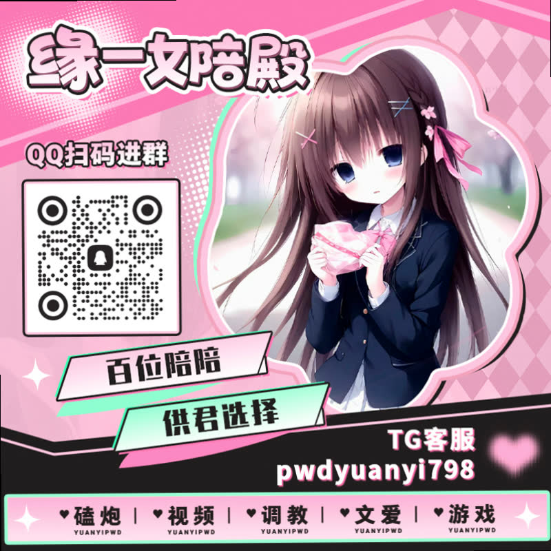 AliciaCast99795's tweet photo. 👳🎄🔔
💜裸聊 ⛺母狗 💘每日大赛 🪁丝袜 🐃闺蜜 🚦粗口 🍠性奴 🛴奶子 🉑小穴 🧅ATM奴 🧚偷拍 📟户外 ⏺人妻 🐍辱骂 🥛自录 👈玉足 🦻轮奸 🎱灌肠 🚫肛交 💪自慰 😅女大学生

TG：YYPW777

QQ裙：1045819750

. https://t.co/VxHAsLQePy