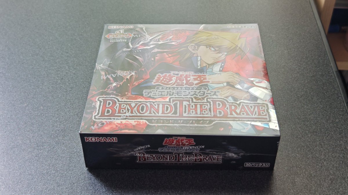 夜勤だけどちょっと出掛けて来た 遊戯王は通常弾に関しては買いやすく