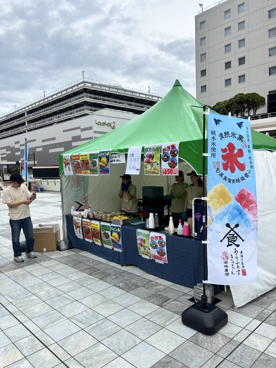 nippo_event's tweet photo. ＼美味しいグルメが待っている🎶／
📍万代シテイパーク

お腹を満たすなら！
・唐揚げ串
・フランクフルト

さっぱり涼しむなら🍧
・パイン串
・スカッシュ(梅シロップは自家製🤤)
・かき氷

お昼に！休憩にぴったりなラインナップ
会場でお待ちしています♪

#まちごとRunway https://t.co/d5ouinxEyJ