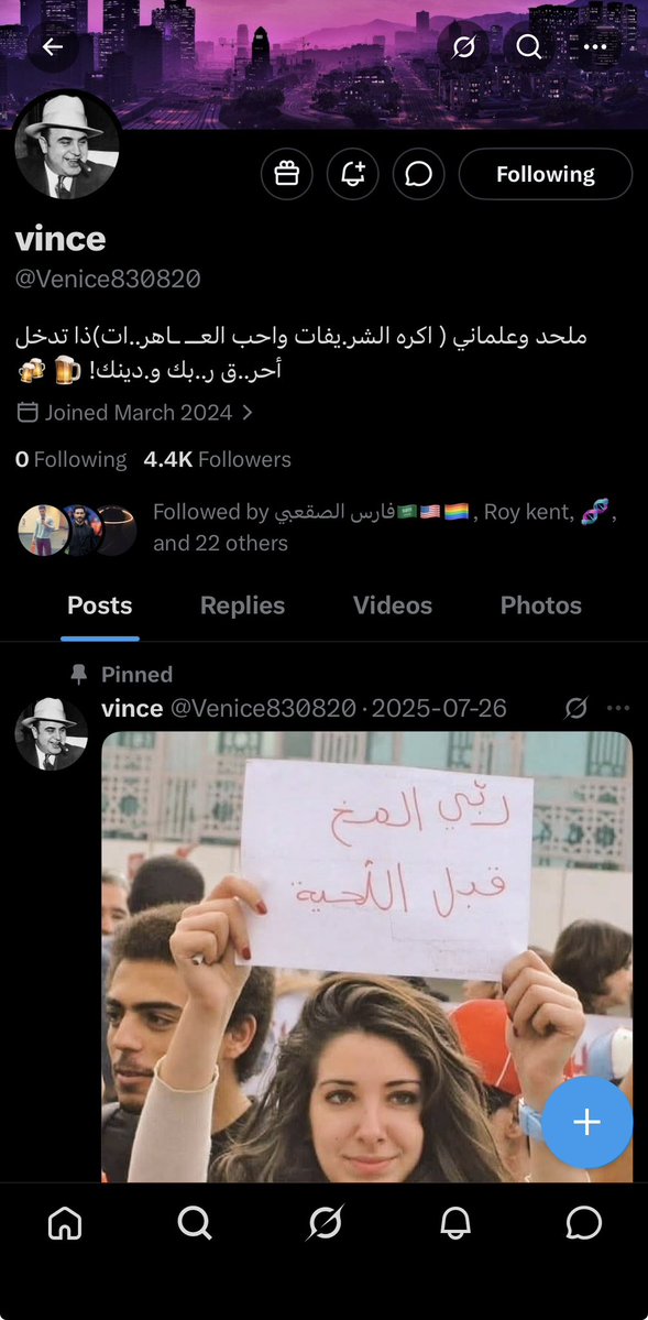 *** tweet media