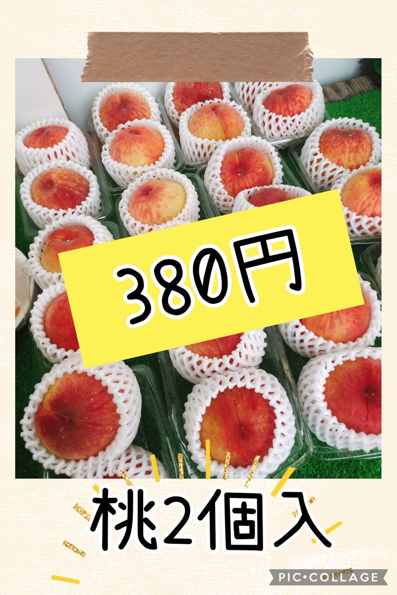nakachan404080's tweet photo. 2026/07/18
おはようございます😊☁
今日は過ごしやすい気温ですね😊
お昼からは雨の☔予報。
お買い物はお早めに！
土曜市!!推しは画像で( •̀ᄇ• ́)ﻭ✧
この他、曲がりきゅうり、箱トマトもお買得にご用意してます🥒🍅
お待ちしてまーす🤗 https://t.co/rw2V7MYLC9