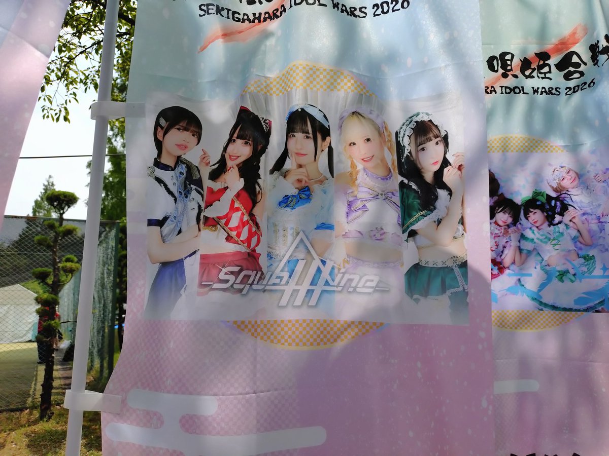 1203ggl's tweet photo. 大阪ソロ界隈待機組にスコールライン https://t.co/xw1VzC2R50