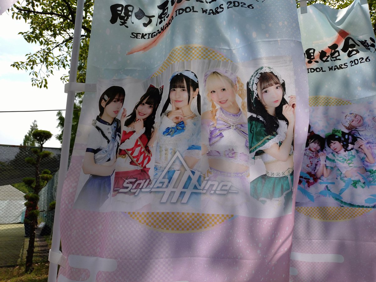 1203ggl's tweet photo. 大阪ソロ界隈待機組にスコールライン https://t.co/xw1VzC2R50