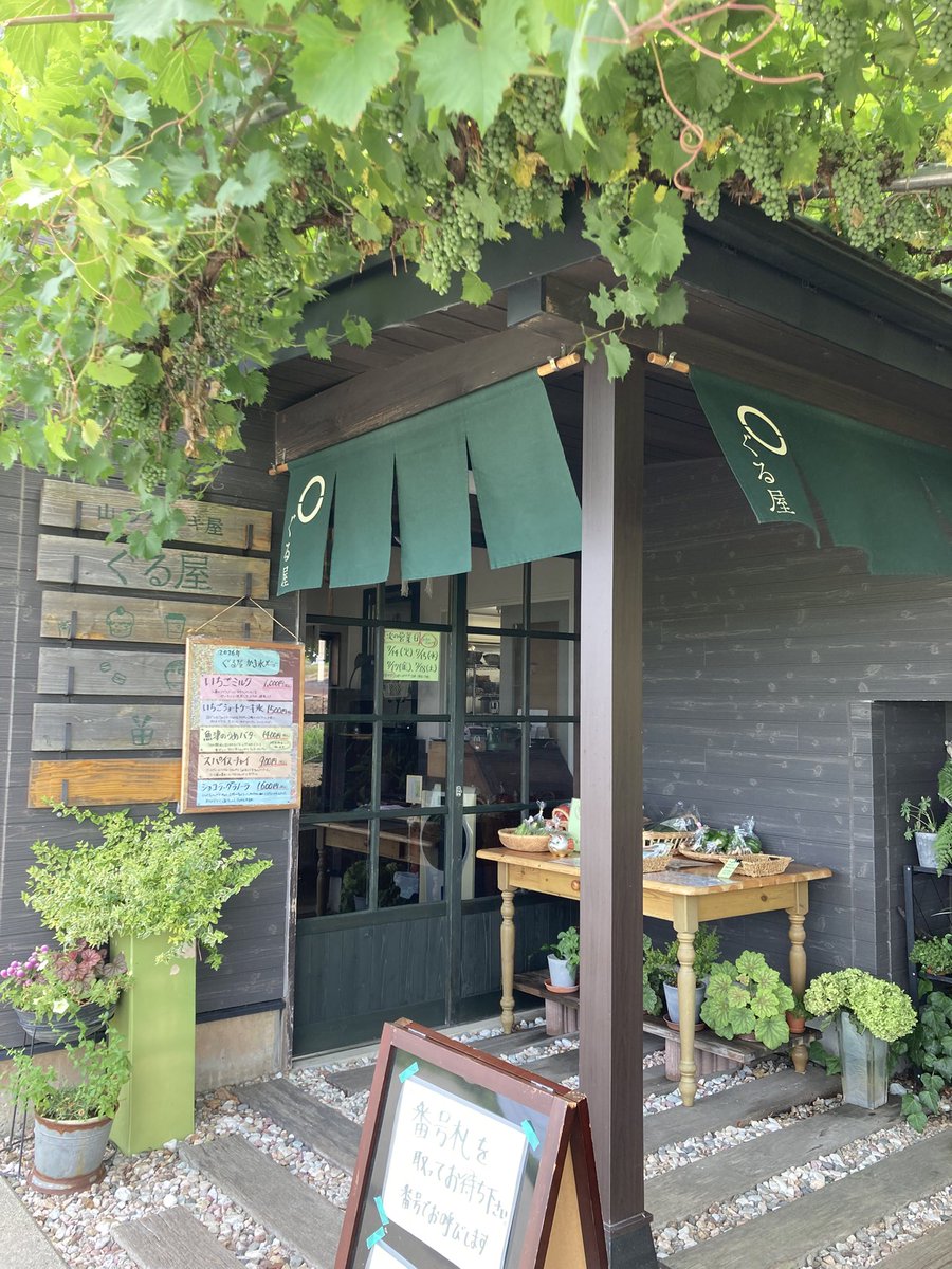 isshi106's tweet photo. 富山県魚津市、山のケーキ屋『ぐる屋』
夏はかき氷屋さんになってます。

今日は11時から営業開始します。

インスタの方が詳しく投稿していますので気になった方はそちらをご覧ください😊 https://t.co/4Bql7W85PT