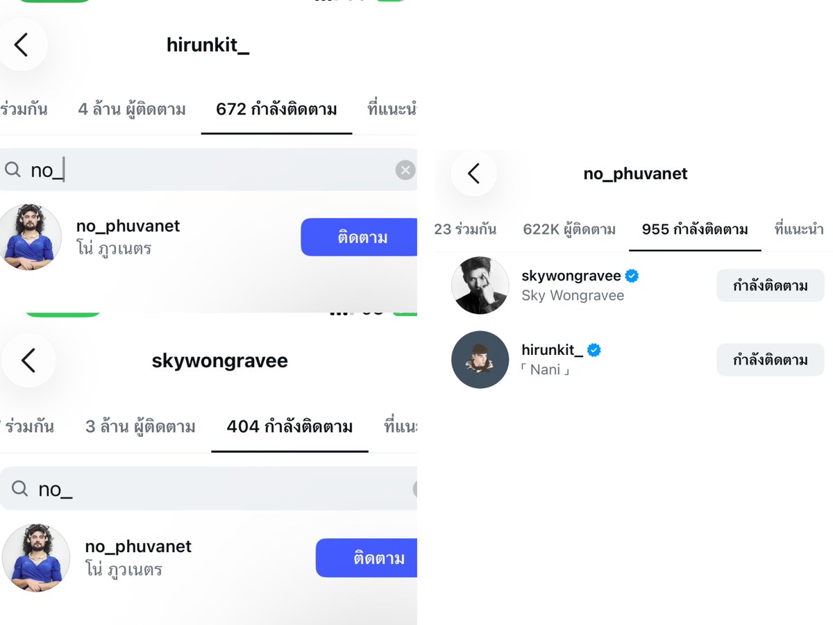 mineprasck's tweet photo. สกายนานิไปเซียนหรั่งจริง😭 ล่าสุดฟอลกันละด้วยย แงงง เป็นรายการที่อยากให้ไปออกมาตลอด รอดูเลยยย ตื่นเต้นอ่าา https://t.co/qOFXkOnvPr