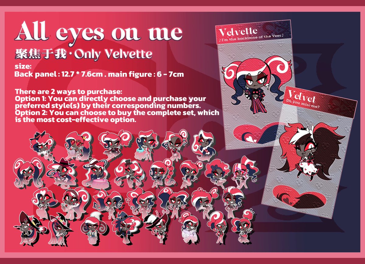 VELVET Anima E/A線 By the way, my absolute favorite look is Velvet—Velvette's