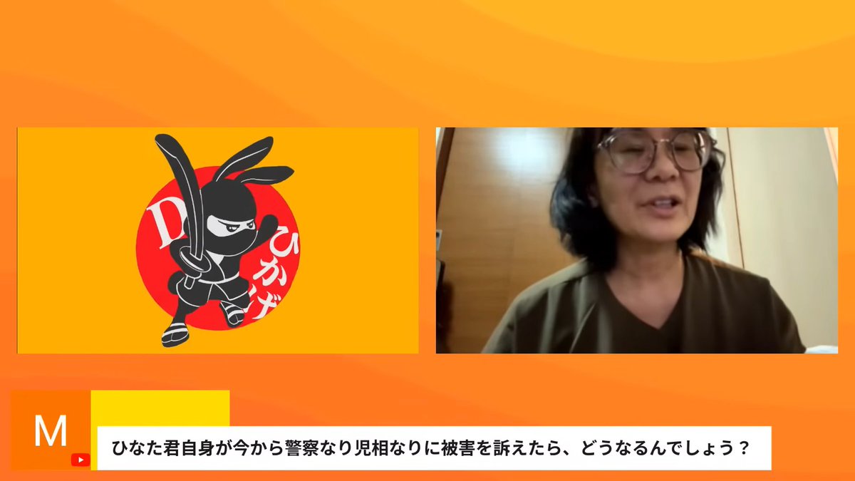 kentaikoshin's tweet photo. 孫(ひなた君)を、実父(中国人)の虐待から助ける為に活動されている、祖母の山本純子さん(@saveHINATA)

児童相談所は、「虐待されている子供」ではなく、「虐待している親権者側の味方」であることを、説明されています。

👇御覧頂けると有難いです。
https://t.co/cZ6QyxdUhk https://t.co/k60vSMIZAG