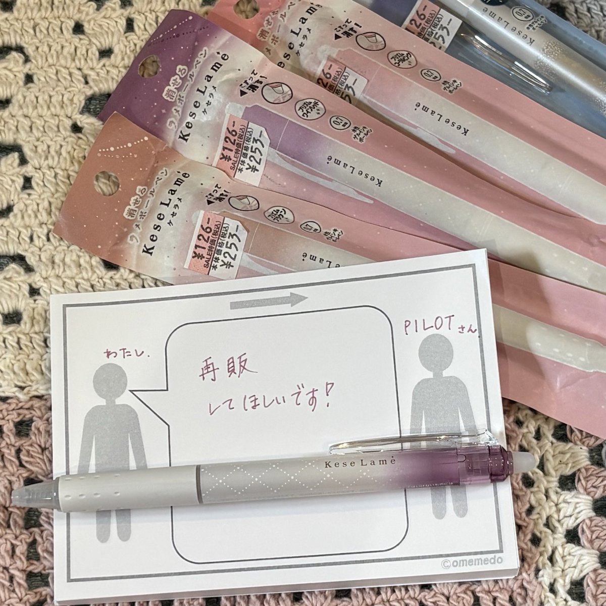 a_ya_OK's tweet photo. #消せるキラキラボールペン 書字が苦手（遅い）我が子の勉強のモチベーションになってます。
でももう探しても売られてない😢
再販していただくご予定あるのでしょうか？買いだめもあとこれだけ。
#凸凹　#ADHD https://t.co/TDHpFL7z9V