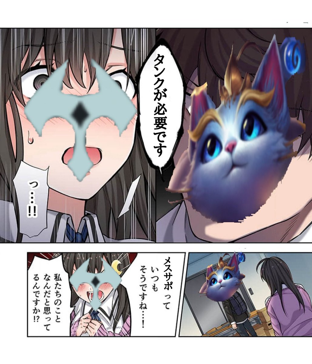 rageofgoblin's tweet photo. TOPみんなこれ https://t.co/7Ms7CoIDOg