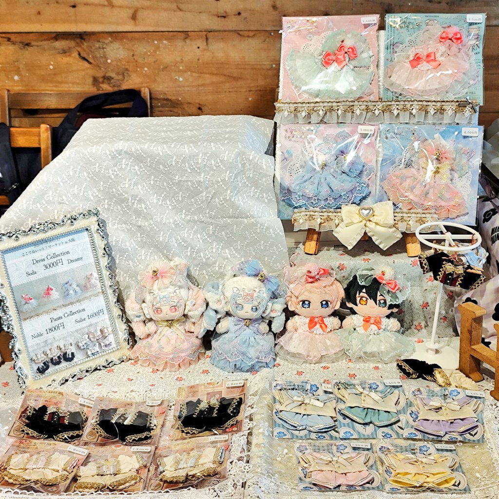 Hanaꕤ@Meowderfulꕤ*｡ﾟ7/18ここぬい(なんば) (@Hana_nuifuku) / Posts / X