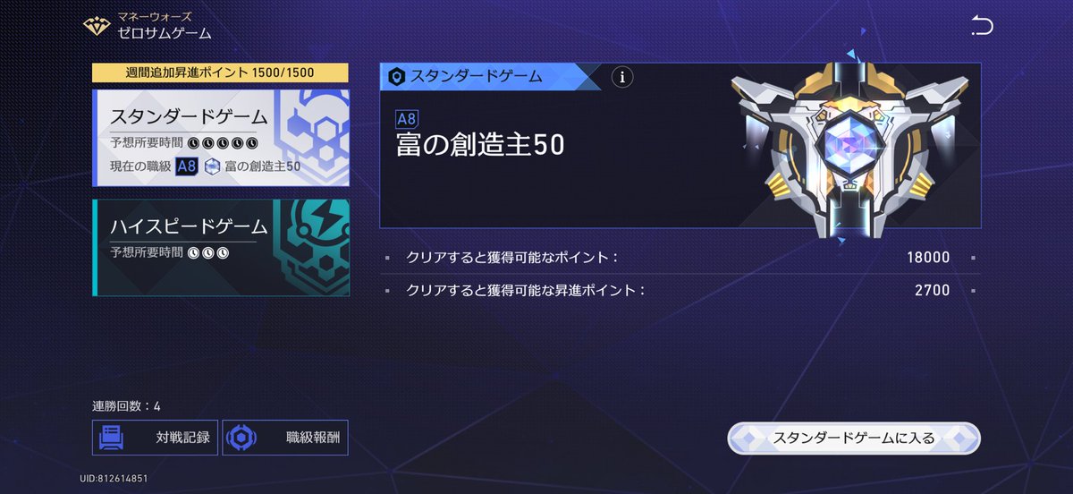 ababababa312's tweet photo. 富の創造主50来た！ https://t.co/BCebEJTQ9S