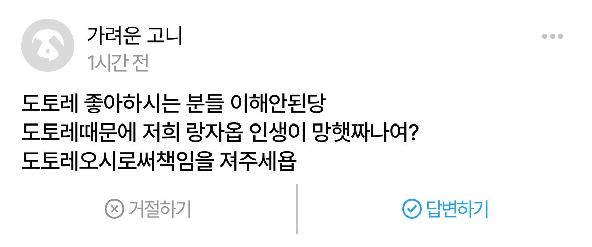dttore_'s tweet photo. 방랑자 지능형 안티 뭐지 https://t.co/qpqv2YMlf2