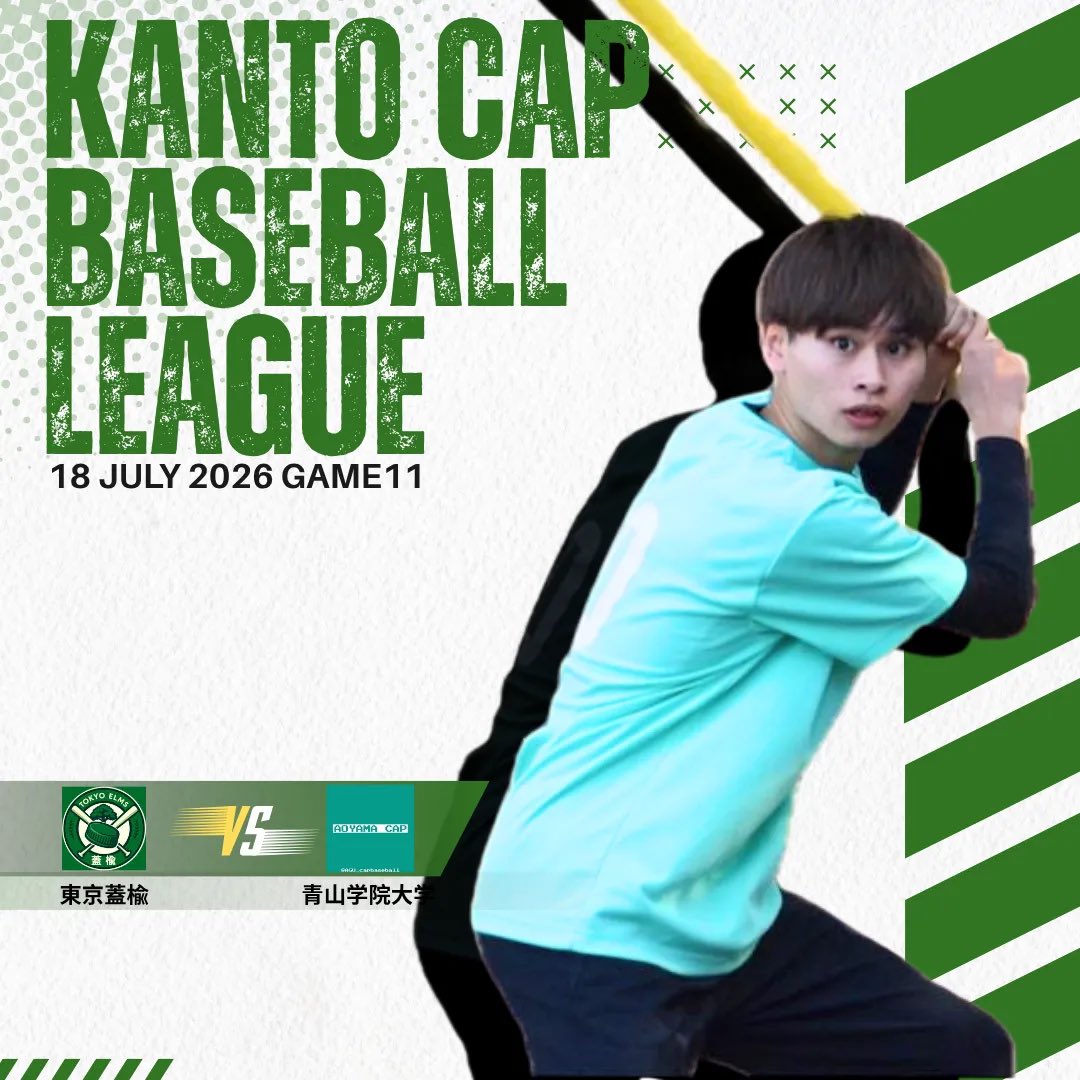 capbaseballtv's tweet photo. 【第10週 対戦カード🔥】

関東キャップリーグ2026春1部
第10週は1試合を開催！

🆚 青山学院大学 vs 東京蓋楡

リーグも残り2週！
6位青山学院大学と7位東京蓋楡の残留対決！東京蓋楡は2連勝で逆転残留！青山学院大学は引き分け以上で残留確定！！

両チーム、頑張ってください！

📷試合の模様はInstagram、X、YouTube、情報局などで順次配信予定
#キャップ野球 #関東キャップリーグ #capbaseball