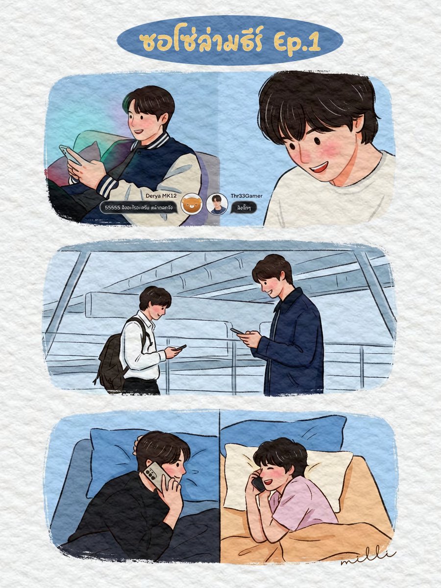 millifav's tweet photo. ㅡ ค่อยๆพัฒนา 💘

BE MY PLAYER TWO FIRST EP

#ซอโซ่ล่ามธีร์ตอนแรกมาแล้ว https://t.co/45nru2V7BG