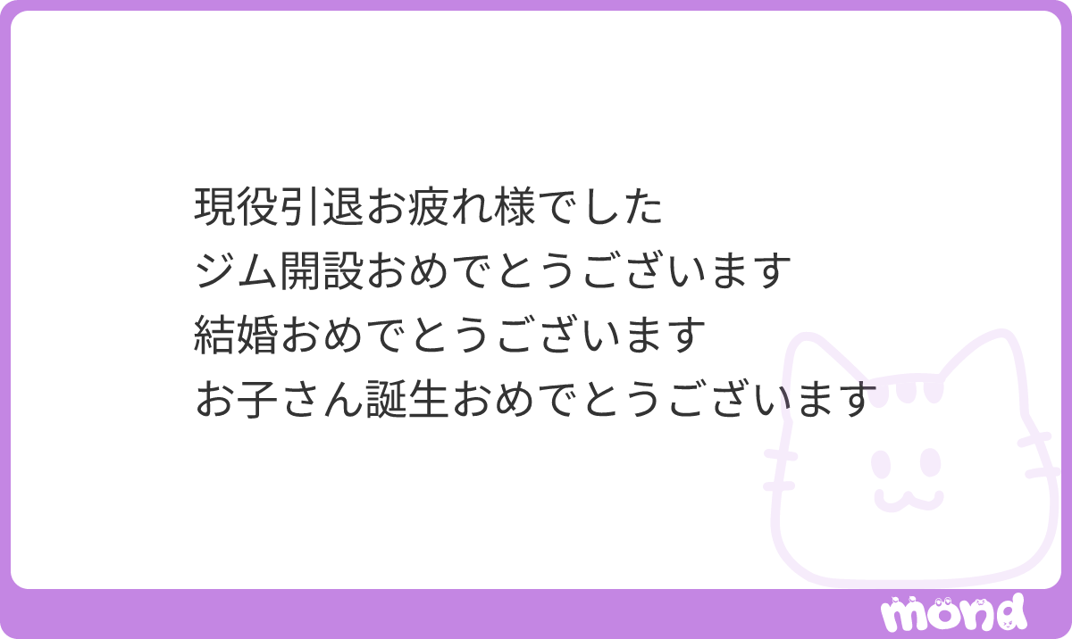 ありがとうございます！！ #mond_masayoshiboxing