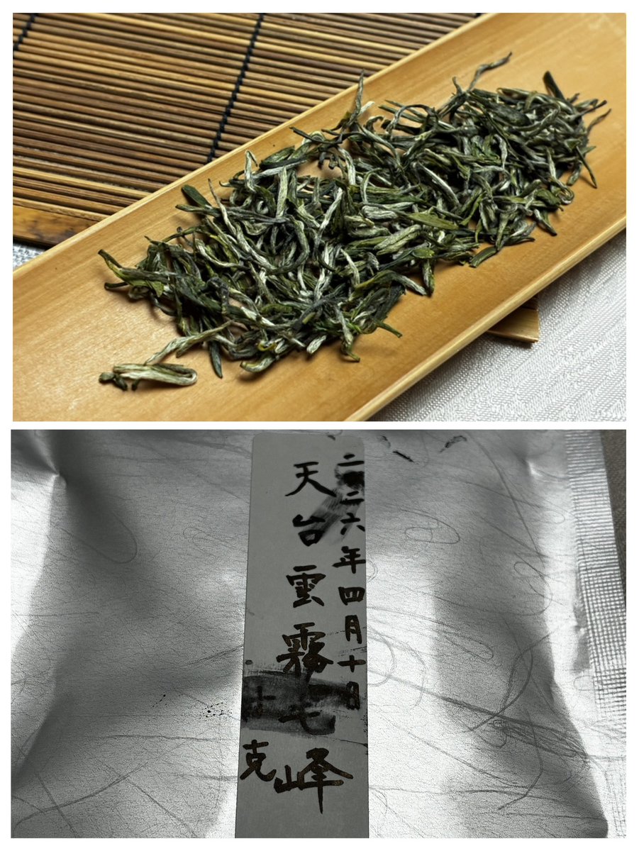 Kanu_Shibata's tweet photo. 昨日、相模大野にて、台湾茶のお茶会でした🫖🍵
3種類のお茶にとらやさんの若葉陰、海苔屋さんのお煎餅🍘蒸し暑い1日をお茶の香りで穏やかに過ごしました🍵
＃茶好連
＃若葉陰
＃とらや
＃台湾茶 https://t.co/xhUFykPHGq
