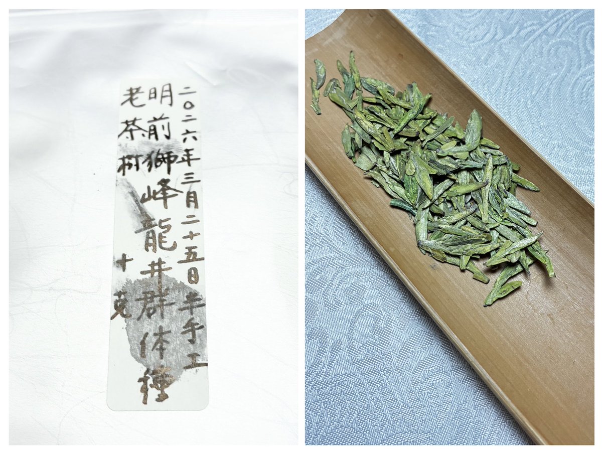 Kanu_Shibata's tweet photo. 昨日、相模大野にて、台湾茶のお茶会でした🫖🍵
3種類のお茶にとらやさんの若葉陰、海苔屋さんのお煎餅🍘蒸し暑い1日をお茶の香りで穏やかに過ごしました🍵
＃茶好連
＃若葉陰
＃とらや
＃台湾茶 https://t.co/xhUFykPHGq