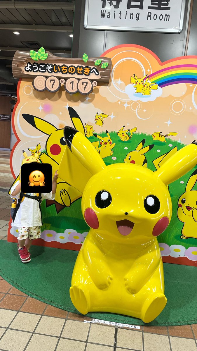 lre729's tweet photo. 昨日は一ノ関にお泊まり！今日はポケモントレイン乗るぞー https://t.co/ZUbp3TbAS0