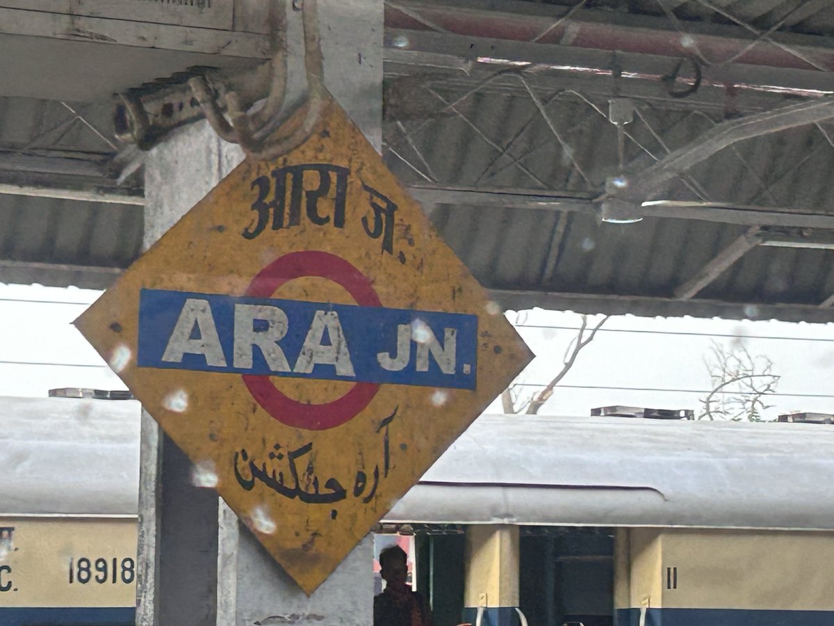 PixelAnand's tweet photo. @indianrail @drmdnr Sir, can we save railway passenger from this embarrassment and uphold the dignity of railway passenger? Please install a gate and clean the urinal. Location - Ara junction https://t.co/DokZ46SqIp