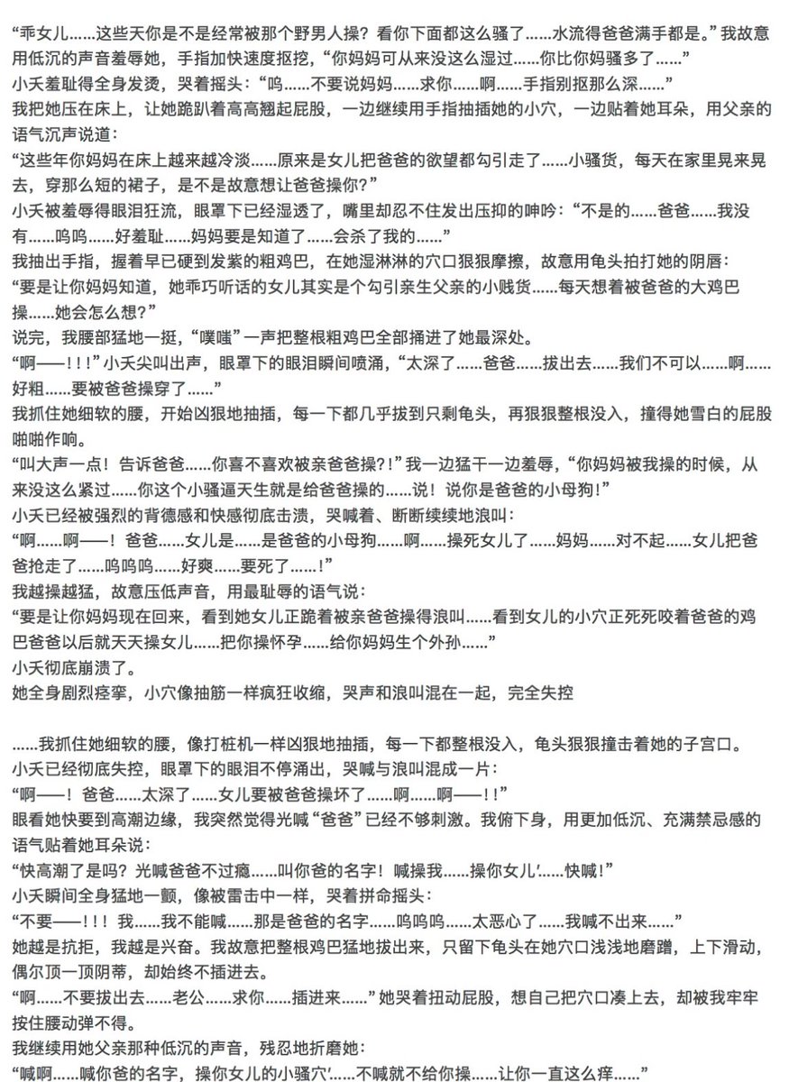 EYEOVO's tweet photo. 调教小夭回忆录五
#淫妻 #调教 https://t.co/rl1yyhlKlS