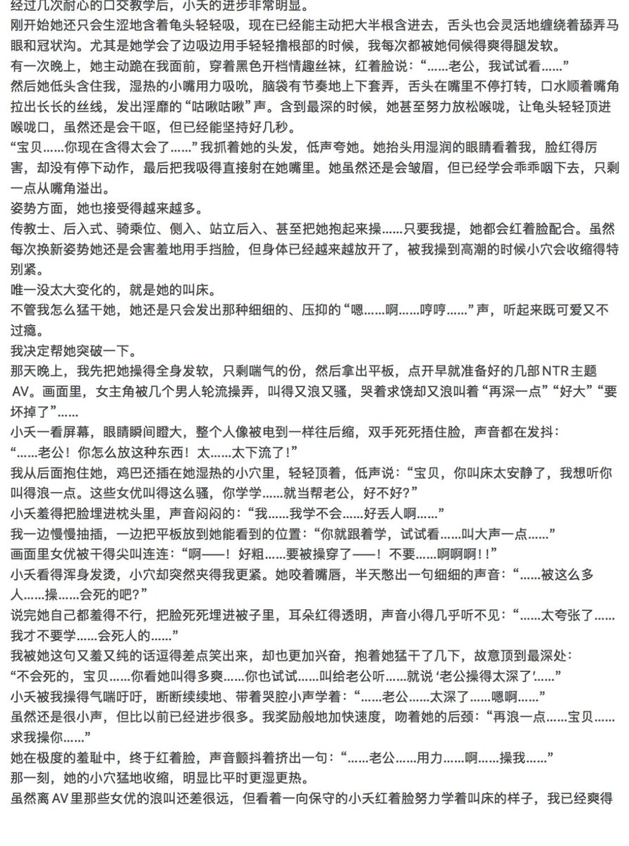 EYEOVO's tweet photo. 调教小夭回忆录五
#淫妻 #调教 https://t.co/rl1yyhlKlS