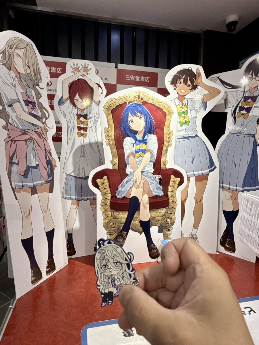 yume_make498's tweet photo. 終了～、夢子買えた✌️
なぜかトレカ29枚💦

『負けヒロインが多すぎる！ 9』 アクリルキーホルダーセットはまだ未入荷、来週か再来週とか。。🥲
#マケイン
#三省堂池袋 https://t.co/XrSXdSjWHV