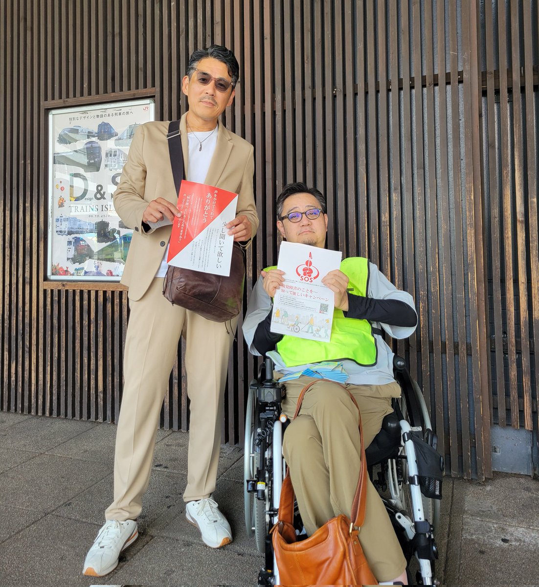 ActorJunEto's tweet photo. 短編映画『ロクデナシ』の宣伝の投稿した後に、家を出て駅に向かったら主演の若杉さんにバッタリ会いました😳

やっぱり僕は引き寄せるみたい。 https://t.co/GImiN6iTBS