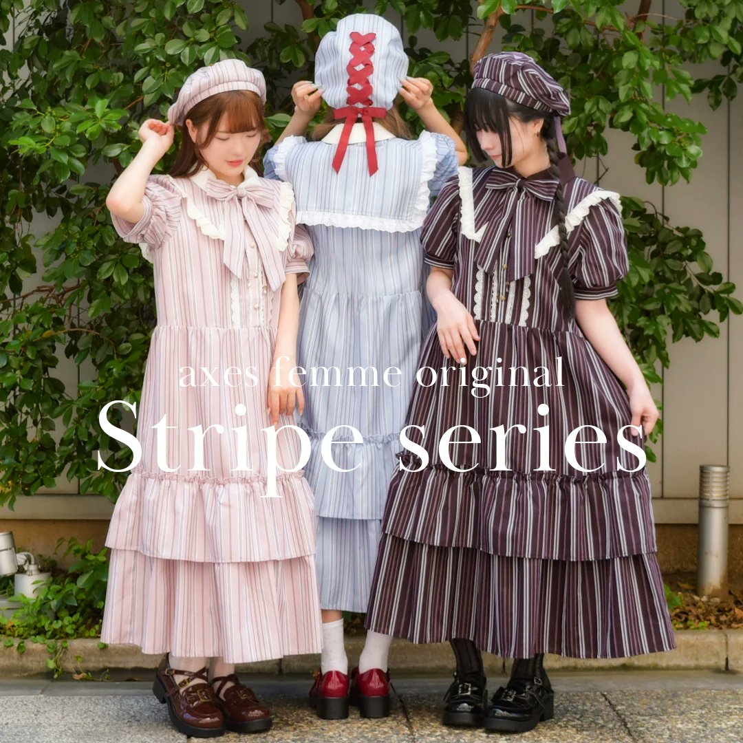 axes femme 春、夏まとめ売り　14点