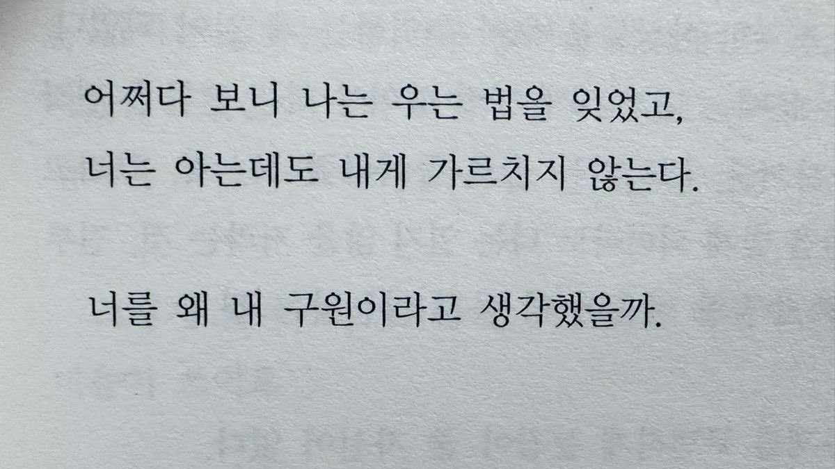 Understand_L0ve's tweet photo. #쩜오디_트친소
서영철 박사님과 생화학적 사랑을 하고 있습니다! https://t.co/79pcmFgJrP