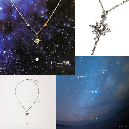 sakura_0_0's tweet photo. 「シリウスの光輝」ネックレス
2,860円
こちらも大好評につき沢山ご用意しました🌟
パッケージの写真は星旅 標(しるべ)さん @ribento1 が小笠原諸島母島にて撮影したカノープスと冬の大三角！

2026/7/19-20
ブースC74
東京ビッグサイト
#博物ふぇす
#わりと正確な宇宙アクセサリー https://t.co/mTVBWvrNCR